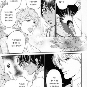 [Eniwa & Epo] 5-nin no Ou (update c.6-8) [kr] – Gay Manga sex 189