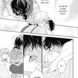 [Eniwa & Epo] 5-nin no Ou (update c.6-8) [kr] – Gay Manga sex 191