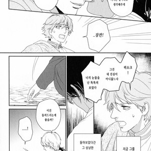 [Eniwa & Epo] 5-nin no Ou (update c.6-8) [kr] – Gay Manga sex 192