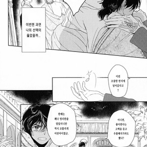 [Eniwa & Epo] 5-nin no Ou (update c.6-8) [kr] – Gay Manga sex 194