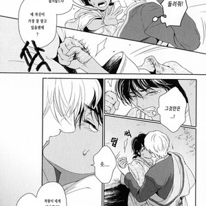 [Eniwa & Epo] 5-nin no Ou (update c.6-8) [kr] – Gay Manga sex 195