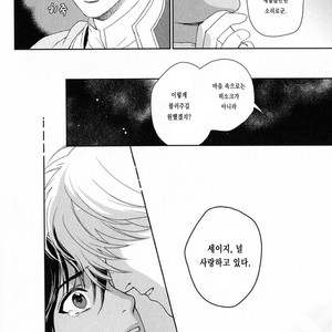 [Eniwa & Epo] 5-nin no Ou (update c.6-8) [kr] – Gay Manga sex 196