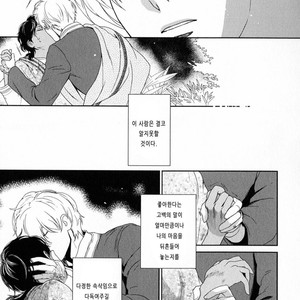 [Eniwa & Epo] 5-nin no Ou (update c.6-8) [kr] – Gay Manga sex 197
