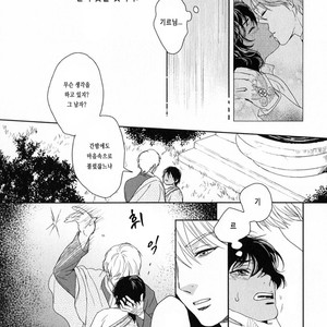 [Eniwa & Epo] 5-nin no Ou (update c.6-8) [kr] – Gay Manga sex 198