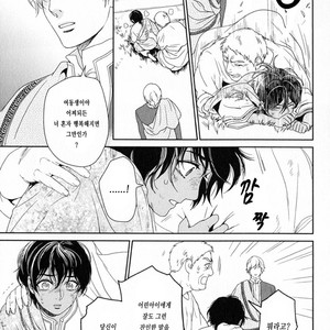 [Eniwa & Epo] 5-nin no Ou (update c.6-8) [kr] – Gay Manga sex 201