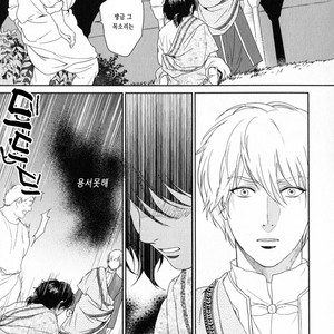 [Eniwa & Epo] 5-nin no Ou (update c.6-8) [kr] – Gay Manga sex 203
