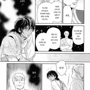 [Eniwa & Epo] 5-nin no Ou (update c.6-8) [kr] – Gay Manga sex 204