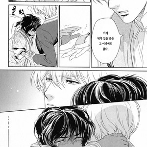 [Eniwa & Epo] 5-nin no Ou (update c.6-8) [kr] – Gay Manga sex 206