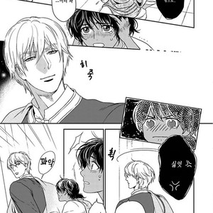 [Eniwa & Epo] 5-nin no Ou (update c.6-8) [kr] – Gay Manga sex 211