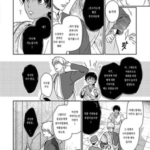 [Eniwa & Epo] 5-nin no Ou (update c.6-8) [kr] – Gay Manga sex 212