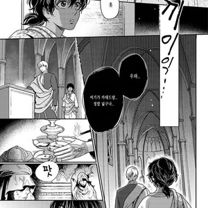 [Eniwa & Epo] 5-nin no Ou (update c.6-8) [kr] – Gay Manga sex 213