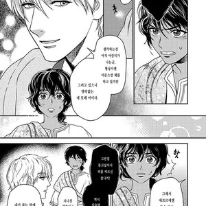 [Eniwa & Epo] 5-nin no Ou (update c.6-8) [kr] – Gay Manga sex 217