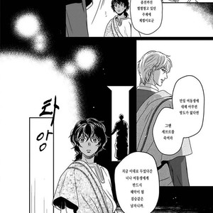 [Eniwa & Epo] 5-nin no Ou (update c.6-8) [kr] – Gay Manga sex 220