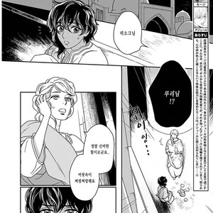 [Eniwa & Epo] 5-nin no Ou (update c.6-8) [kr] – Gay Manga sex 222