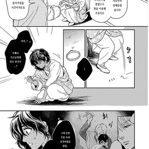[Eniwa & Epo] 5-nin no Ou (update c.6-8) [kr] – Gay Manga sex 223