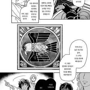 [Eniwa & Epo] 5-nin no Ou (update c.6-8) [kr] – Gay Manga sex 225