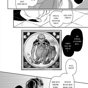 [Eniwa & Epo] 5-nin no Ou (update c.6-8) [kr] – Gay Manga sex 227