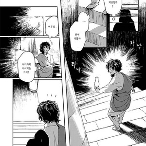 [Eniwa & Epo] 5-nin no Ou (update c.6-8) [kr] – Gay Manga sex 231