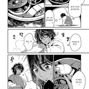 [Eniwa & Epo] 5-nin no Ou (update c.6-8) [kr] – Gay Manga sex 233