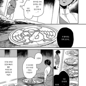 [Eniwa & Epo] 5-nin no Ou (update c.6-8) [kr] – Gay Manga sex 234
