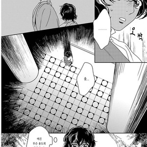 [Eniwa & Epo] 5-nin no Ou (update c.6-8) [kr] – Gay Manga sex 235