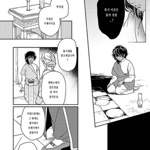 [Eniwa & Epo] 5-nin no Ou (update c.6-8) [kr] – Gay Manga sex 237