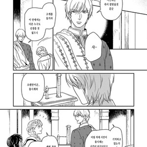 [Eniwa & Epo] 5-nin no Ou (update c.6-8) [kr] – Gay Manga sex 238