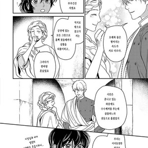 [Eniwa & Epo] 5-nin no Ou (update c.6-8) [kr] – Gay Manga sex 239