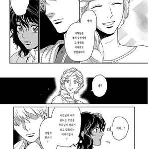 [Eniwa & Epo] 5-nin no Ou (update c.6-8) [kr] – Gay Manga sex 240