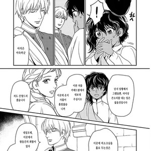 [Eniwa & Epo] 5-nin no Ou (update c.6-8) [kr] – Gay Manga sex 242