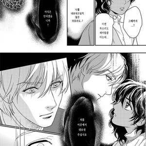[Eniwa & Epo] 5-nin no Ou (update c.6-8) [kr] – Gay Manga sex 243