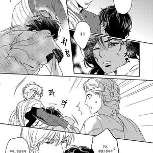 [Eniwa & Epo] 5-nin no Ou (update c.6-8) [kr] – Gay Manga sex 244