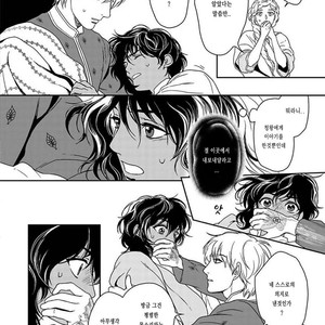 [Eniwa & Epo] 5-nin no Ou (update c.6-8) [kr] – Gay Manga sex 245