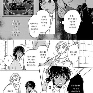 [Eniwa & Epo] 5-nin no Ou (update c.6-8) [kr] – Gay Manga sex 246