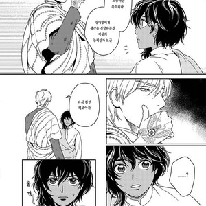 [Eniwa & Epo] 5-nin no Ou (update c.6-8) [kr] – Gay Manga sex 247