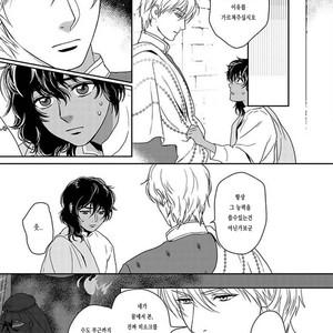 [Eniwa & Epo] 5-nin no Ou (update c.6-8) [kr] – Gay Manga sex 248