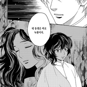 [Eniwa & Epo] 5-nin no Ou (update c.6-8) [kr] – Gay Manga sex 251
