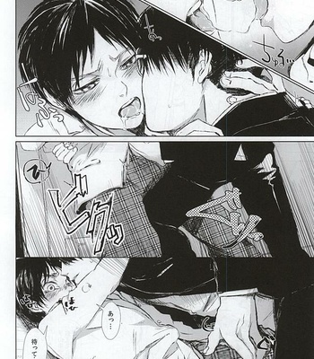 [Pokabatata (Mochi K 3Go)] Honjitsu mo Heiwa na Node Ichaicha Suru Koto ni Shimashita – Shingeki no Kyojin dj [JP] – Gay Manga sex 5