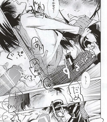 [Pokabatata (Mochi K 3Go)] Honjitsu mo Heiwa na Node Ichaicha Suru Koto ni Shimashita – Shingeki no Kyojin dj [JP] – Gay Manga sex 10