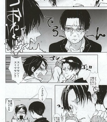 [Pokabatata (Mochi K 3Go)] Honjitsu mo Heiwa na Node Ichaicha Suru Koto ni Shimashita – Shingeki no Kyojin dj [JP] – Gay Manga sex 11