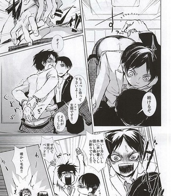 [Pokabatata (Mochi K 3Go)] Honjitsu mo Heiwa na Node Ichaicha Suru Koto ni Shimashita – Shingeki no Kyojin dj [JP] – Gay Manga sex 12