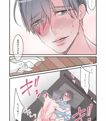 [GOAT (Ichikawa Tomo)] Senpai dake no Ecchi na Ana [JP] – Gay Manga sex 32