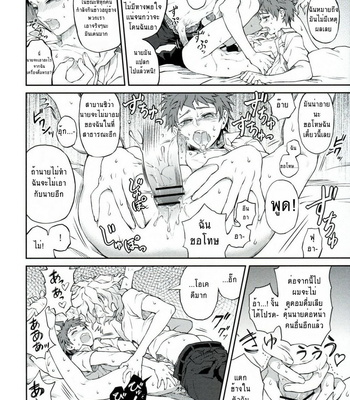[ZCC (Zakiko)] Hi ga Kurete – Super Danganronpa 2 dj [Thai] – Gay Manga sex 6
