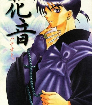 Gay Manga - [Masakazu Akagi (Fighting Bravo)] InuYasha dj – Hanaoto [Eng] – Gay Manga