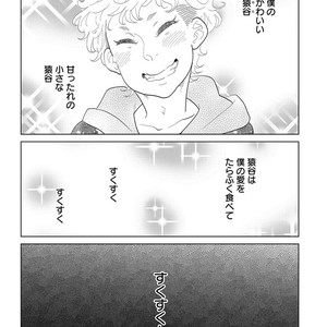 [Anthology] Erotoro R18 [JP] – Gay Manga sex 9