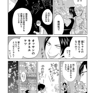 [Anthology] Erotoro R18 [JP] – Gay Manga sex 14