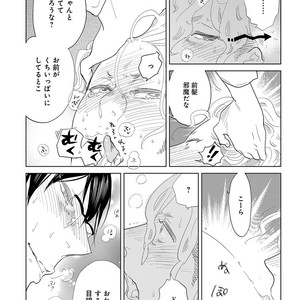 [Anthology] Erotoro R18 [JP] – Gay Manga sex 18