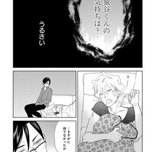 [Anthology] Erotoro R18 [JP] – Gay Manga sex 28