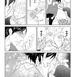 [Anthology] Erotoro R18 [JP] – Gay Manga sex 31