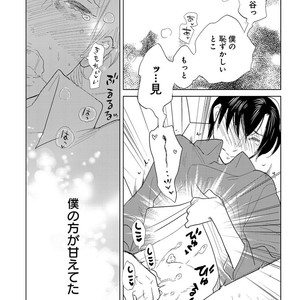 [Anthology] Erotoro R18 [JP] – Gay Manga sex 36
